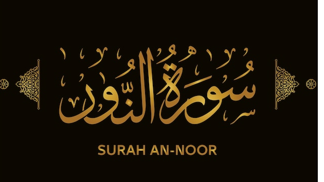 Tafseer Surah Noor Course Online India